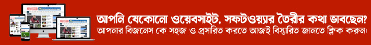 সুন্নিকণ্ঠ | SUNNIKONTHO