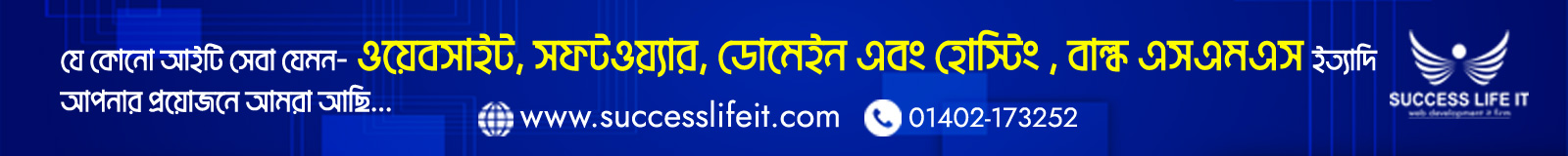 সুন্নিকণ্ঠ | SUNNIKONTHO